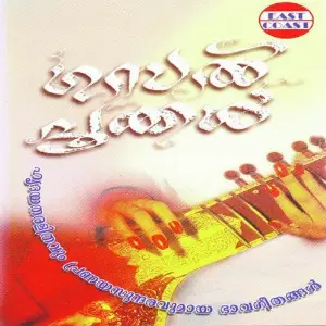 Ghasalpookal image
