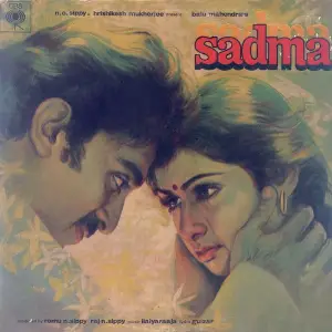 Sadma (OST) image