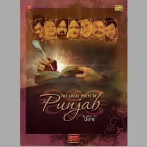 Great Poets Of Punjab - Vol 2 image