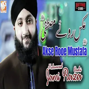 Akse Rooe Mustafa - Single image