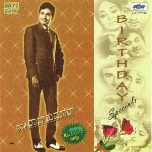 Birthday Specials - Vol - 2 image