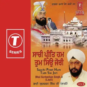 Saachi Preet Hum Tum Siu Jori (Vol. 8) image