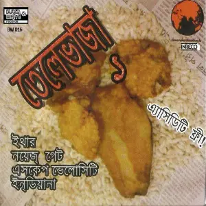 Telebhaja, Vol. 1 image