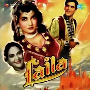 Laila image