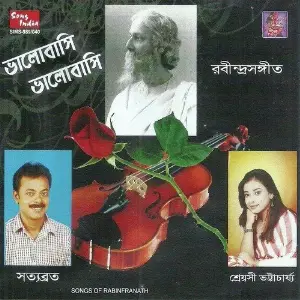 Bhalobasi Bhalobasi image