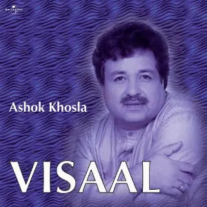 Visaal image