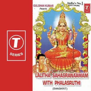 Lalitha Sahasranaamam With Phalasruthi image