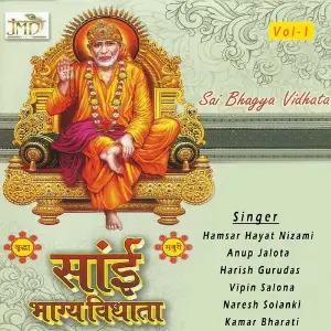 Sai Bhagya Vidhata, Vol. 1 image