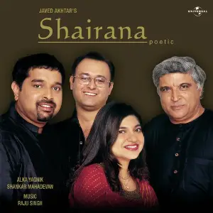 Shairana image