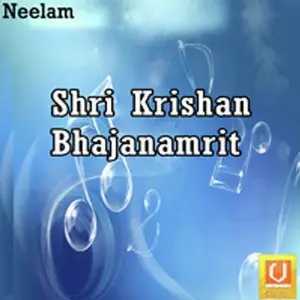 Shri Krishan Bhajanamrit image