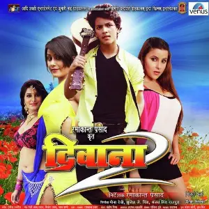 Deewana 2 image