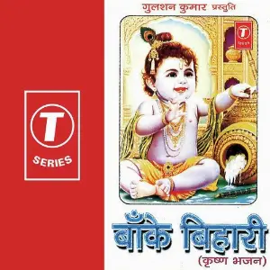 Banke Bihari image