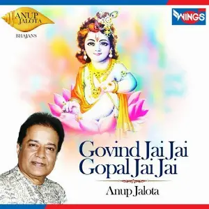 Kabir Anup Jalota