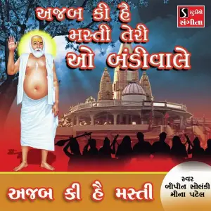 Ajab Ki He Masti image