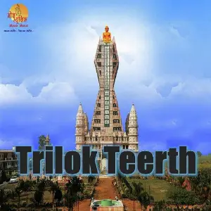 Trilok Teerth image
