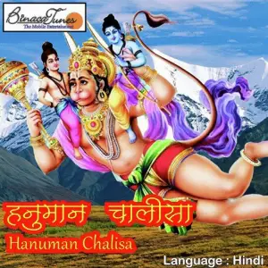 Hanumaan Chalisa Rd image
