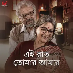 Ei Raat Tomar Amaar (Original Motion Picture Soundtrack) image