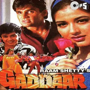 Gaddar image