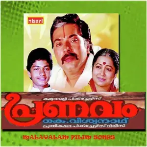 Pranavam image