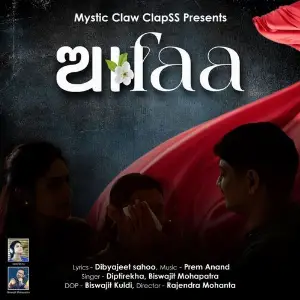 Aafaa image