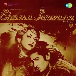 Shama Parwana image