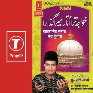 Khwaja Tera Utara Mera Gujara image