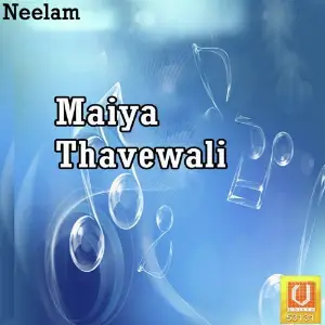 Maiya Thavewali image