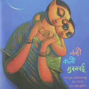 Nanhi Kali Muskai image