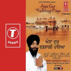 Aisa Gur Wadbhagi Paya (Vol. 2) image
