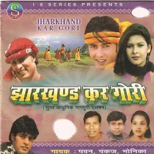 Jharkhand Kar Gori image