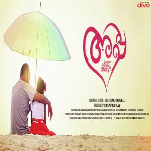 Appa (Shortfilm) image
