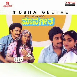 Mouna Geethe image