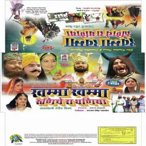 Khamma Khamma image