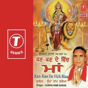 Maa Kan Kan De Vich Maa image