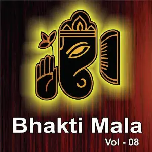 Bhakti Mala, Vol. 8 image