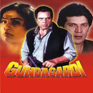 Gundagardi image