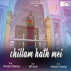 Chillam Hath Mei image