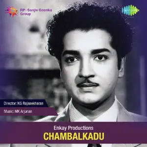 Chambalkadu image