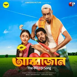 Abbajaan image