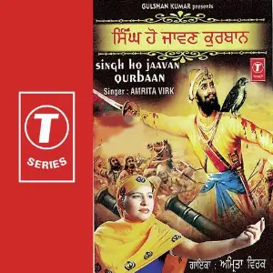 Singh Ho Jaavan Qurbaan image
