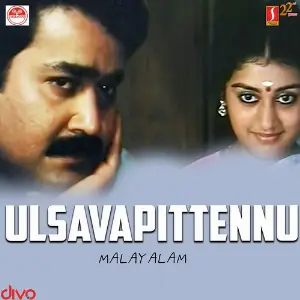 Ulsavapittennu image
