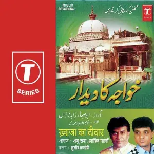 Khwaja Ka Deedar image