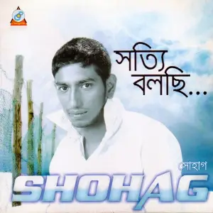 Shotti Bolchi image