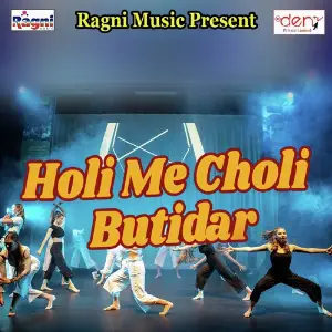 Holi Me Choli Butidar image