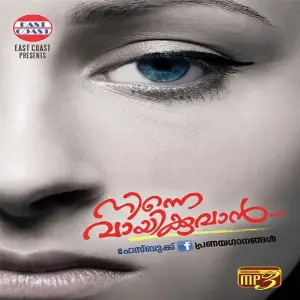 Ninne Vaayikkuvan image