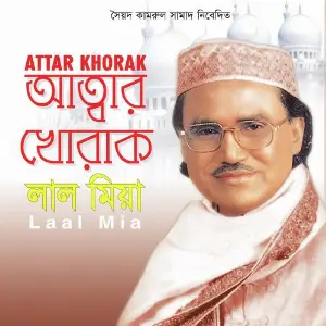 Attar Khorak image