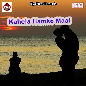 Kahela Hamke Maal Various Artists