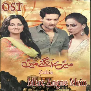 Mere Angne Mein (From Mere Angne Mein) image