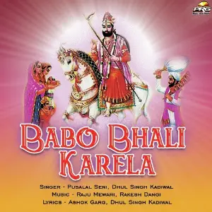 Babo Bhali Karela image