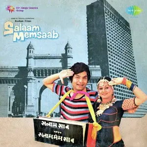 Salaam Memsaab image